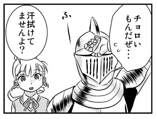 おはようございます😄
今日から入院します😅
シン・奥田慧一になって戻ってきます!😆
まあ入院中もスマホは使えると思いますが💦 