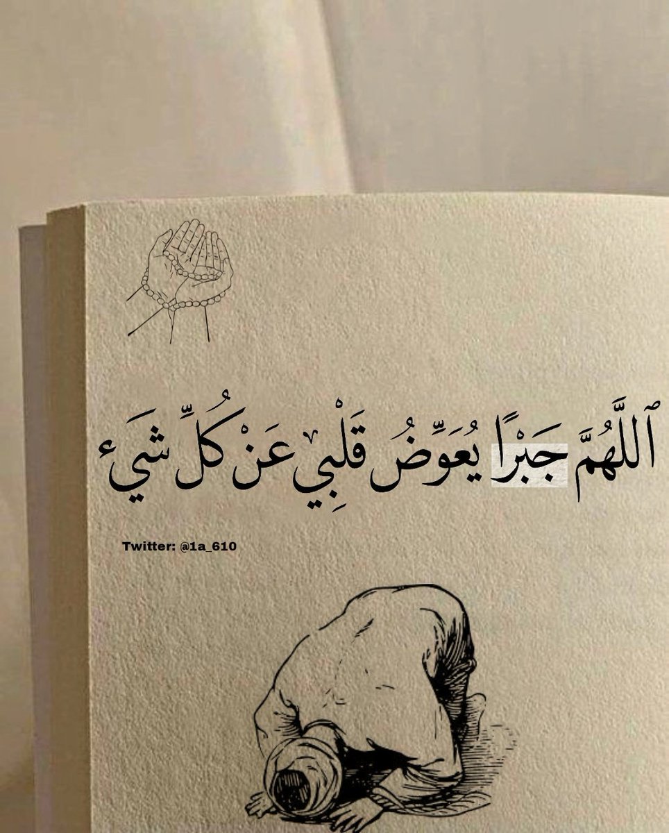 وفي يوم الجمعة
