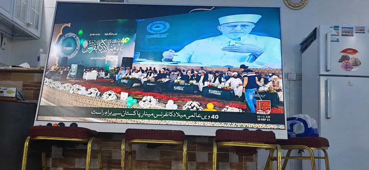 OfficialAdil9's tweet photo. تحریک منہاج القرآن نے پچھلے 44 سالوں سے عشق رسول صلی اللّٰہ علیہ والہ وسلم کی ترویج کی ہے.
ڈاکٹر محمد طاہر القادری 
#40thMawlidConference https://t.co/wIIcJwJOsQ