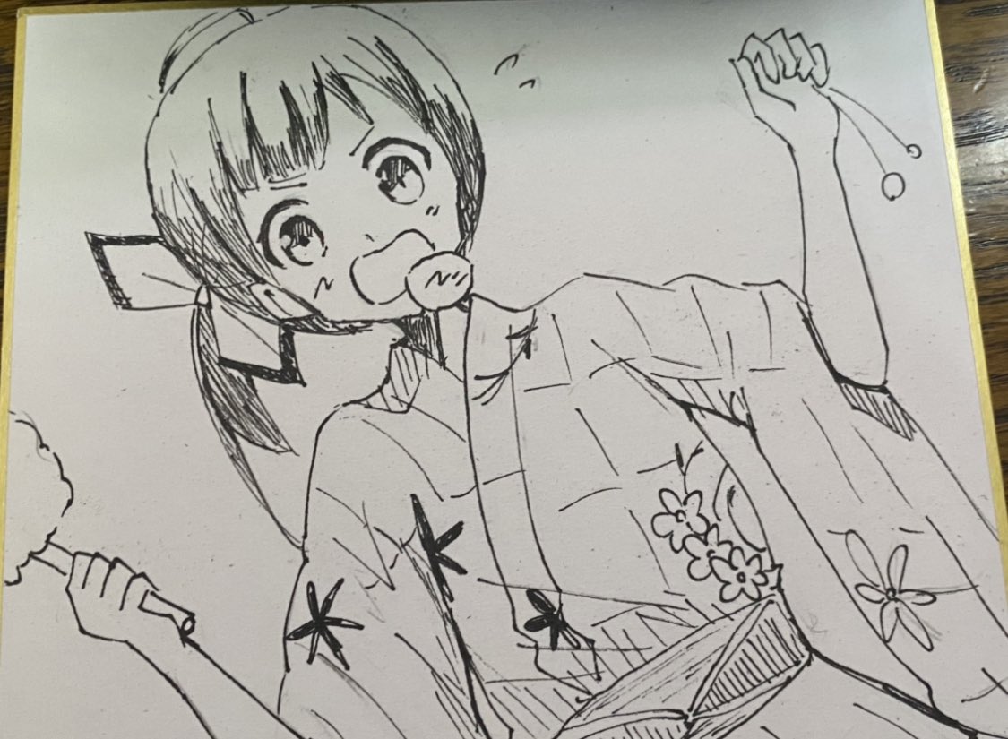 私も色紙描きましたが、色紙初心者だからあの……アフターに……な、なげるかな 