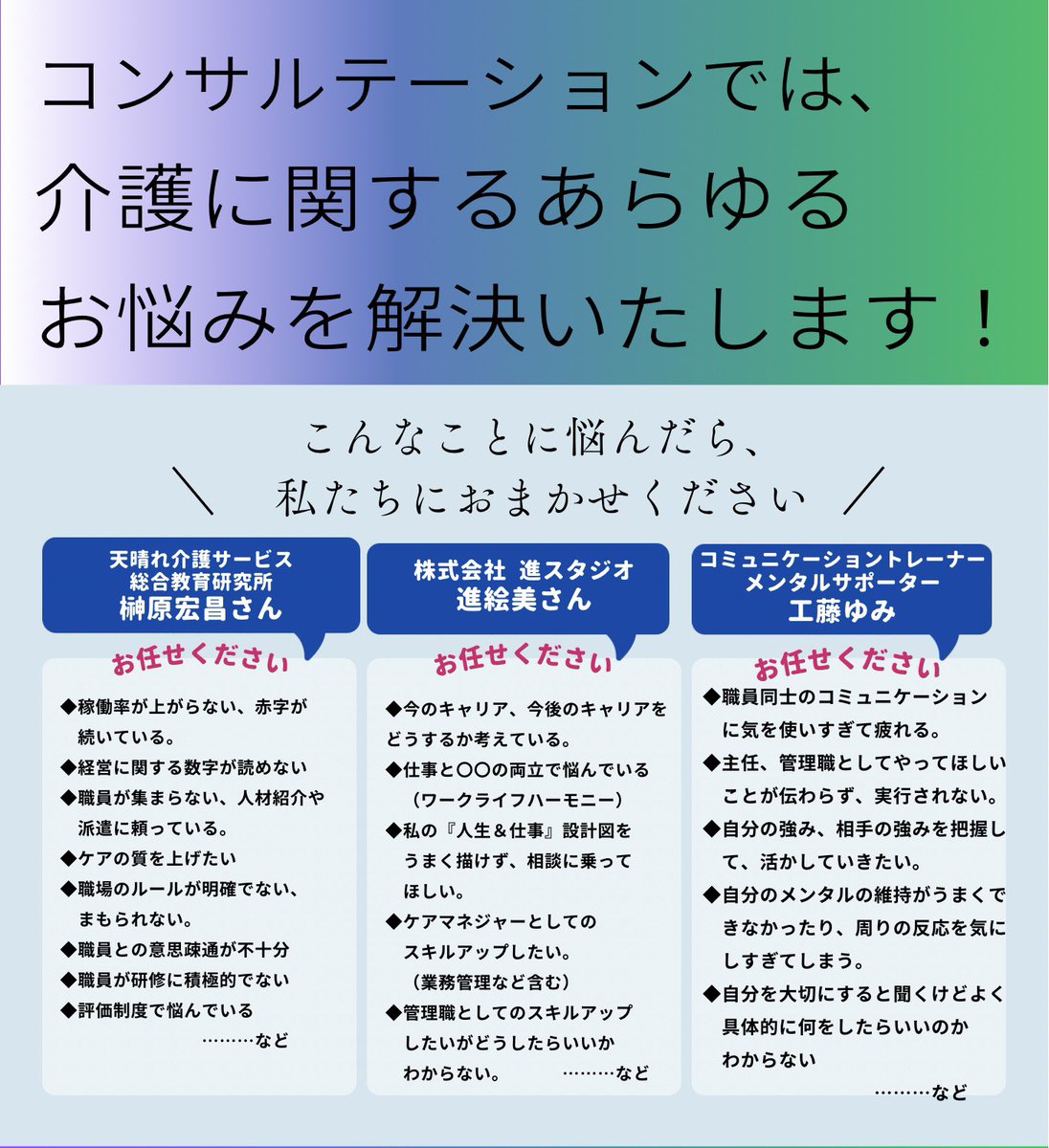 DesertRose0930's tweet photo. 🌺情報解禁🌺
11/4（土）10時~17時
名古屋市　ウインク愛知　&amp;  オンライン（zoom）
【工藤ゆみのメンタルケアセミナー】
　午前　メンタルワーク　感情の言語化とストレス対処法
　午後　特別企画！コンサルテーション
#メンタルケア
#介護
#福祉
お申し込みはこちらから！
https://t.co/6RdzvbflYB… https://t.co/7FkNcknSlx