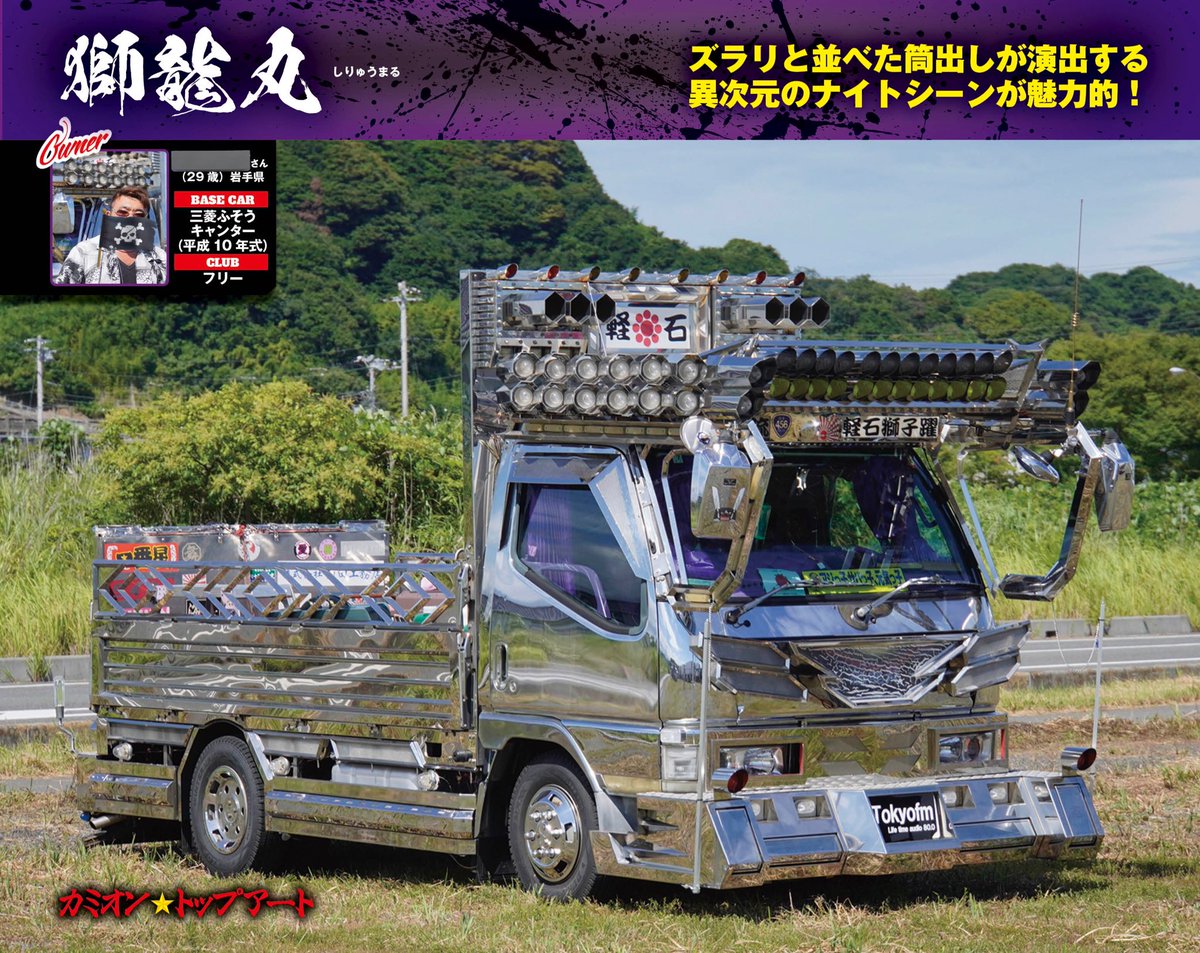 F7JVp65b0AABhDo.jpg