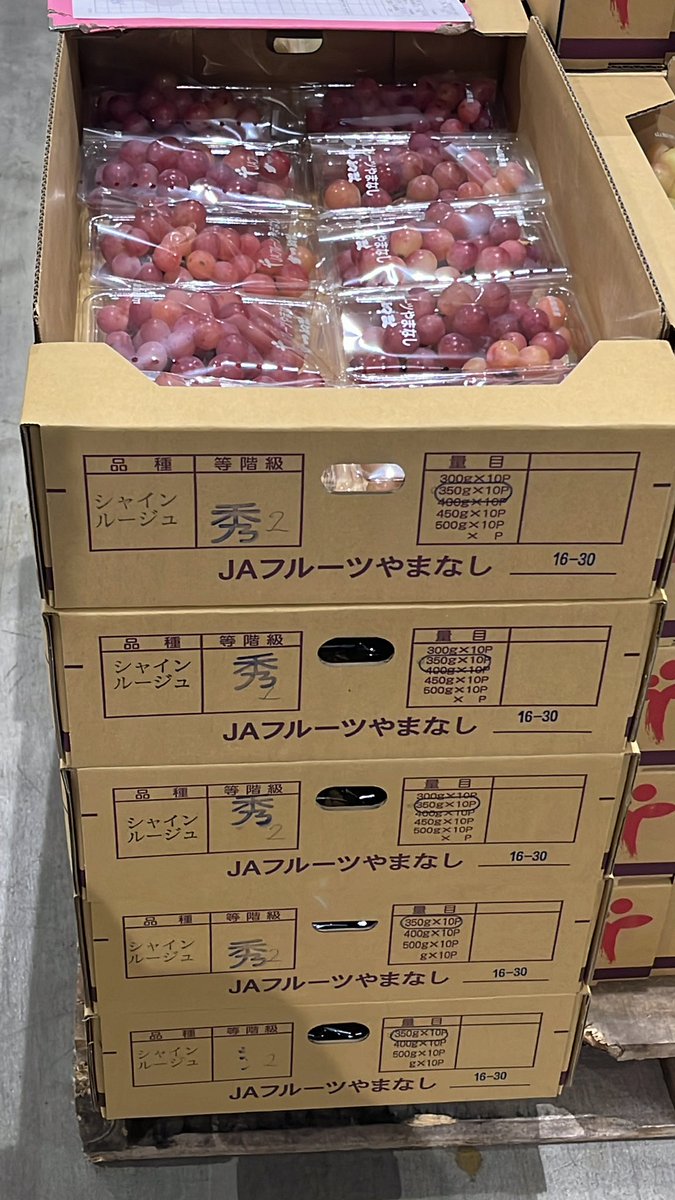Fruits_ichiba's tweet photo. これなんすか？？ https://t.co/pDad7UQSJm