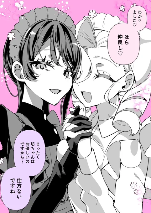 (2/2)