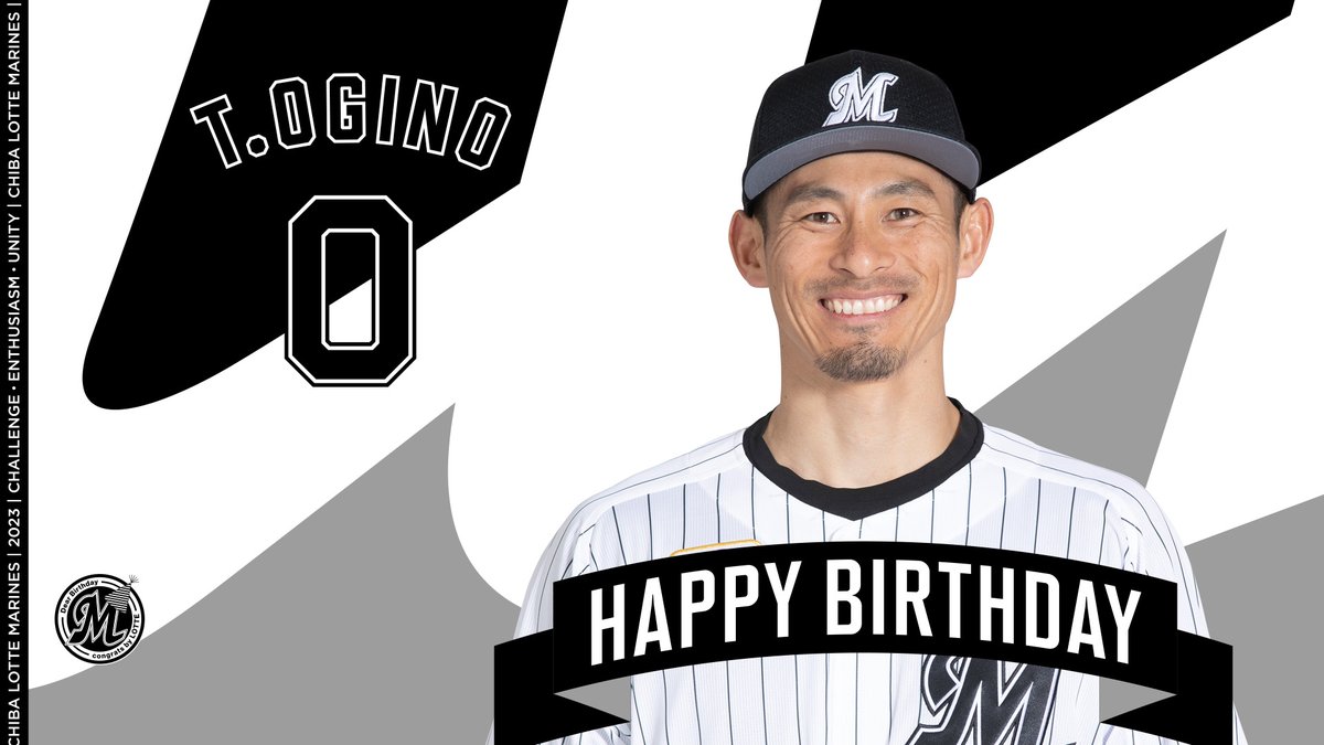 本日10/21は、#荻野貴司 選手の38歳の誕生日です。おめでとうござい