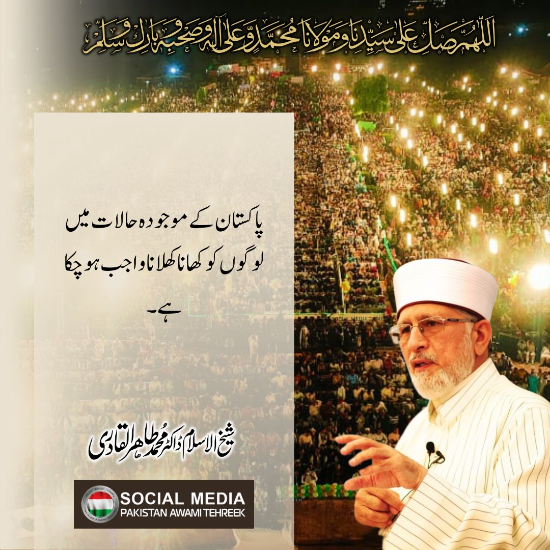 PAT Social Media ® tweet media