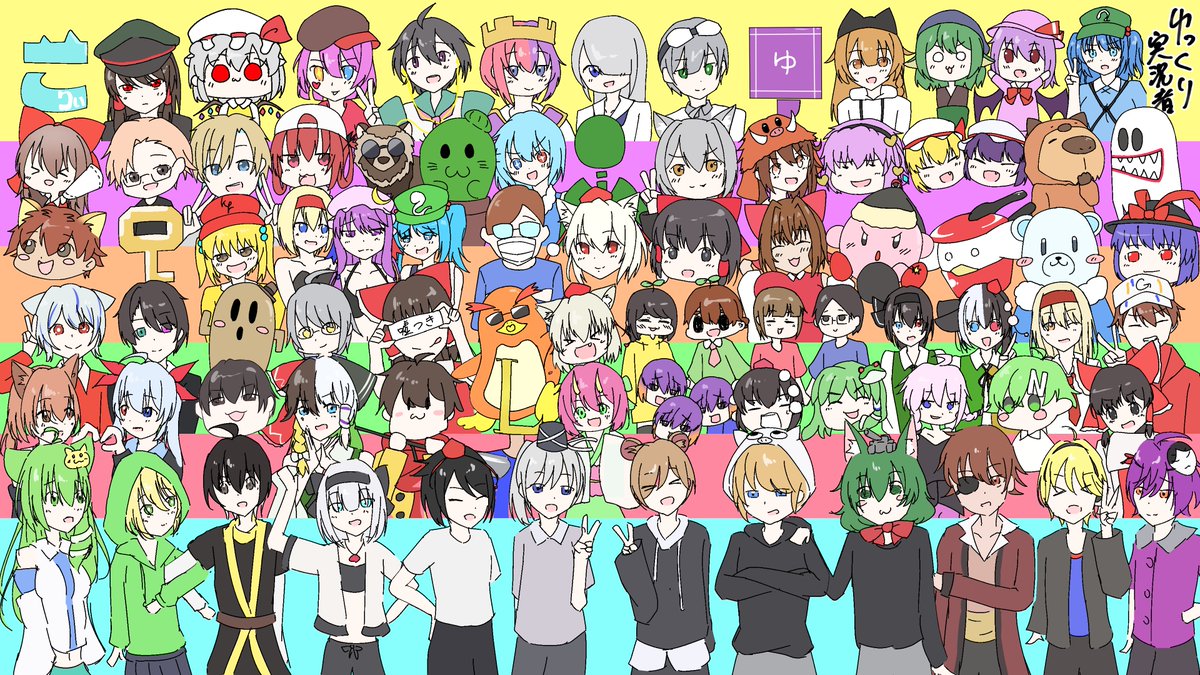 yukkuriyubata's tweet photo. 好きなゆっくり実況者さん達

メンション失礼致します(以下、敬称略)
リプに私から思い入れのある方達にコメントがあります
イラスト制作 @gachimocho2 https://t.co/iZJ2Woi5ds