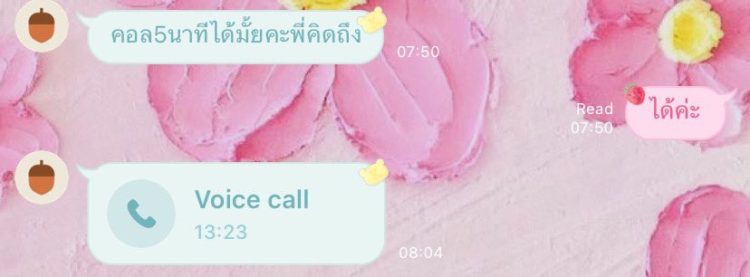 เอเธนส์ tweet media