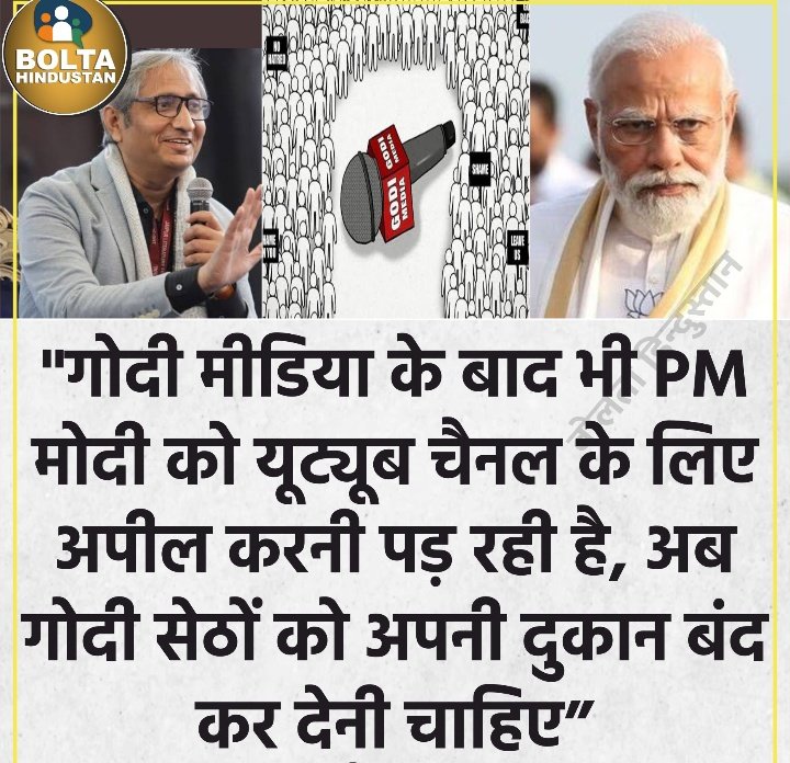 AdarshVerma7408's tweet photo. भाजपा शासित मणिपुर जल रहा है 👇

मोदी जी के यूट्यूब चैनल के लिए अमित भाई जान देने के लिए तैयार है 🤦🏻‍♂️
 👉 #रिट्वीट, #लाइक,और आपस में #फॉलो
         करे ।
        और नफ़रत,मंहगाई,बेरोज़गारी,अन्याय के 
        खिलाफ आवाज बुलंद करे।।।।।।।।।।।
#ManipurViolence
#YouTuberModiJi 😡 https://t.co/Q9d1nXihqV