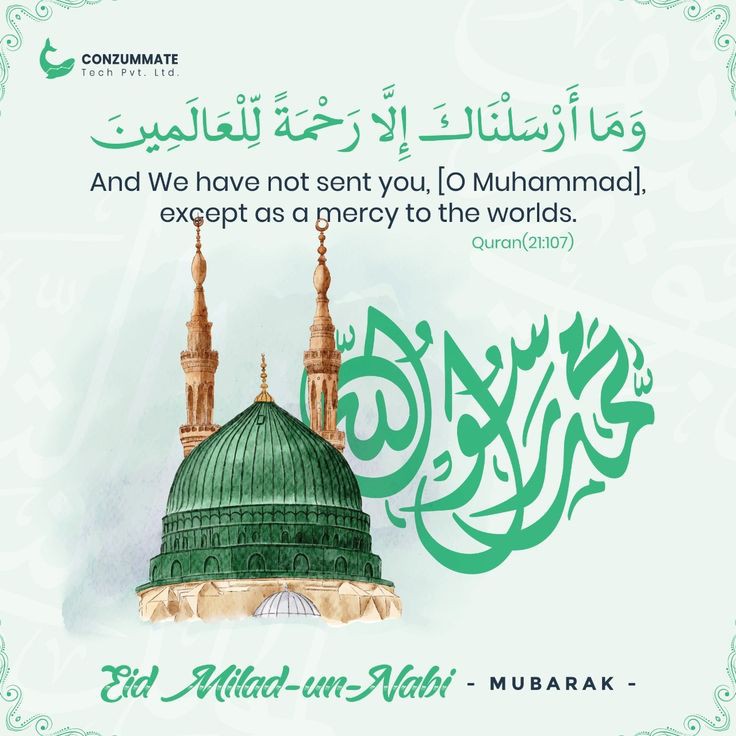 Psychologist111's tweet photo. تمام عالم اسلام کو ولادت رسولﷺ مبارک ہو https://t.co/4Q0z1NJufg