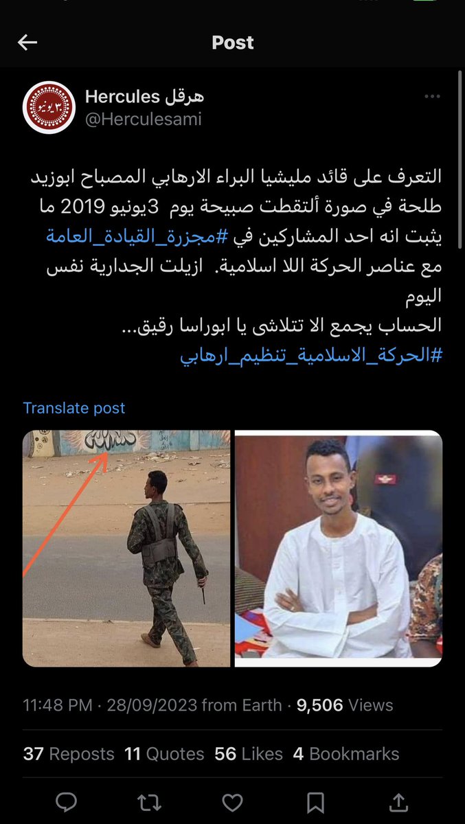 mohamed007manga's tweet photo. @hishamkerma هشام ابولهب وحنان حمالة الحطب والقحاطة ادوهم التعليمات عشان يقنعو الناس ان الكيزان فضو الاعتصام ما الدعم السريع 😂😂😂😂😂 https://t.co/60TnTfnqla