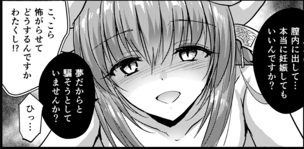 The expression of a lustful serpent trying to turn you on, like this.