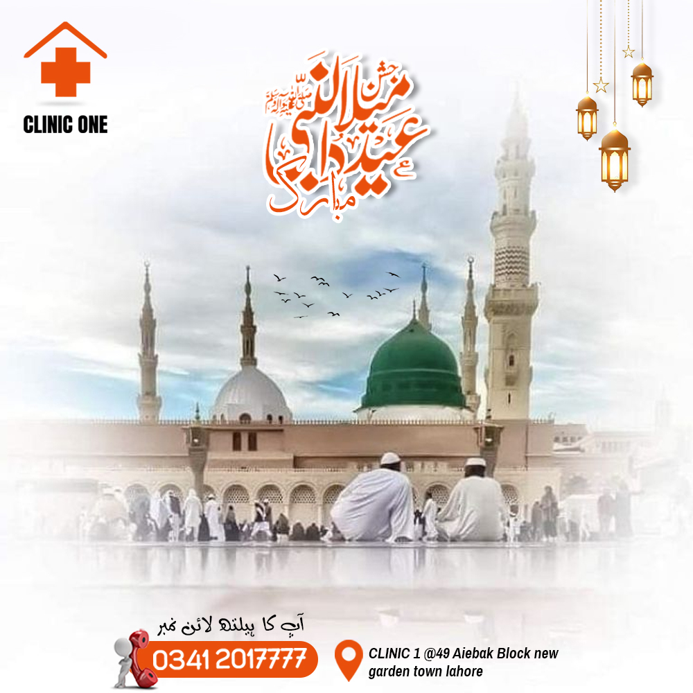 Drhassansuleman's tweet photo. Jashn e Eid Milad Un Nabi Mubarak !
May the virtues of the Prophet Muhammad be your guiding light to the right path, and may you find strength and solace in his teachings. Eid Milad-un-Nabi Mubarak!
#eidmiladunnabi #rabiulawwal #islamicday #muslimday #clinic1 https://t.co/NRnZPAN31p