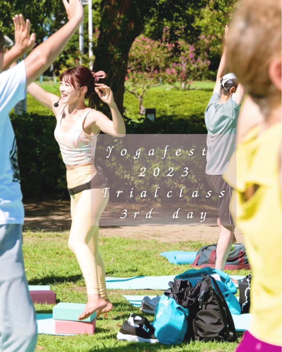 fuminekochannel's tweet photo. yogafest trial class3日目
私のレッスンに参加してくださった方達と一つになれたようで楽しく、仲間達との繋がりも出来幸せなイベントでした
参加してくださった方、準備からお世話になった皆様本当にありがとうございます
#yogafest #yogaworks #横浜パシフィコ #fumikayoga #トライアルクラス https://t.co/fRc3jqNevb