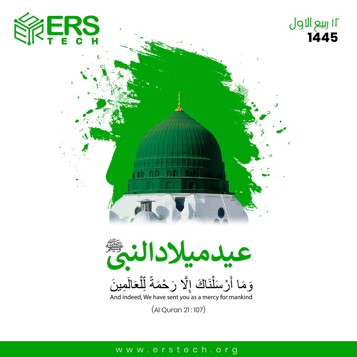 ErstechInfo's tweet photo. 𝐄𝐢𝐝 𝐌𝐢𝐥𝐚𝐝 𝐔𝐋 𝐍𝐚𝐛𝐢 (𝐒𝐀𝐖) 𝐌𝐮𝐛𝐚𝐫𝐚𝐤! 🕌

#EidMiladUnNabi #ProphetMuhammad #PeaceAndBlessings #blessings #erstech #islamicpost https://t.co/3oXNImbwGg