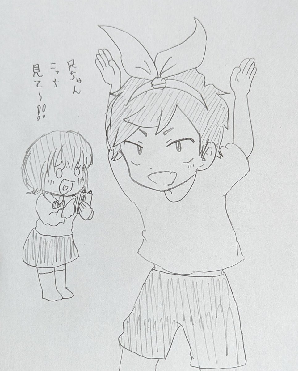 バ兄ちゃん 