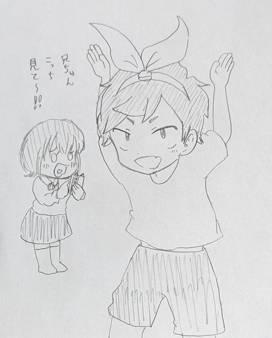 バ兄ちゃん 