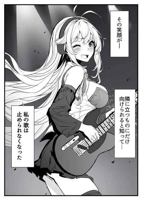#金曜日のボイロ一コマ 
