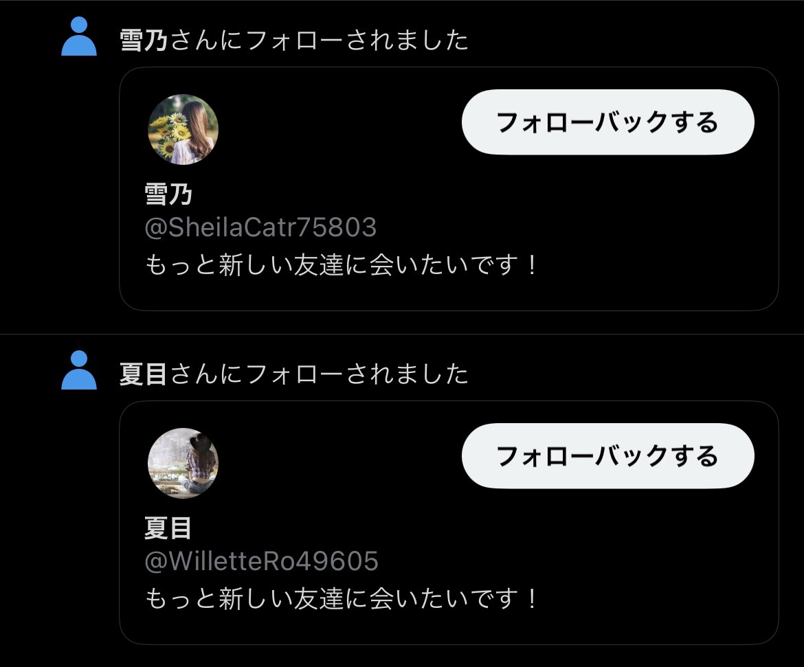 Age_minnto's tweet photo. お前らは友達になるといい。 https://t.co/H0sQidqB7L