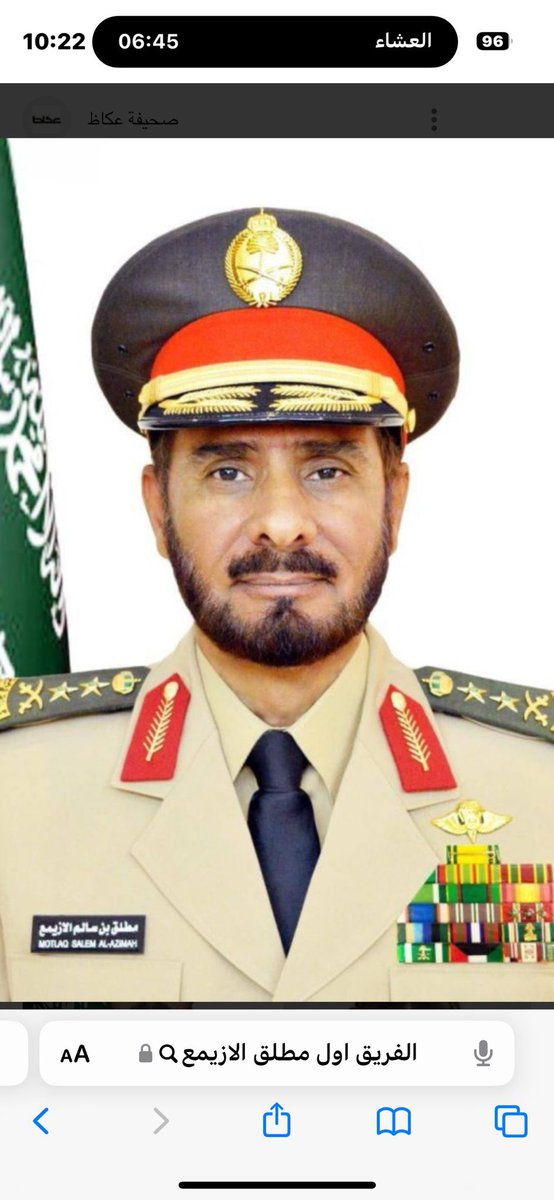 nalhamer's tweet photo. لابـاس يـادار الـوفــا والــكـــرامــه
يـادار ( دلـمــن) عنفـوان القصيـده

لاباس يااهل الطيب واهل الشهامـه
درة خليــج الـعــْرب نغمـة نشيـده

يااللــه عسى البحرين بامن وسلامه 
ودايم عساهـا فـي عـمـار وسعيــده

يـوم ان اخـو نـوره تـقـّـلد حــزامــه
وقـّف اخــو نـجـلاء لاخـوه وعضيده

واللـه مـا نـنـسى رجــال المـنــامـه
اهــل الخصـال الـوافـيـات الحميده

ابطــالهـا فـي حــدنـّا فـي تهــامــه 
بالــروح يفــدون الحــرم والعقيــده

فـإن كـان نبغـي تستـريـح الحمـامـه
غـراب الجبـل لازم بجـحـره نصيـــده

ونشــوي عمامــة مـدّعيــن  الامــامـه
ويحـرق لـهـيـب النـار مينــا الحـديده
———————————
الفريق اول ركن / مطلق الازيمع