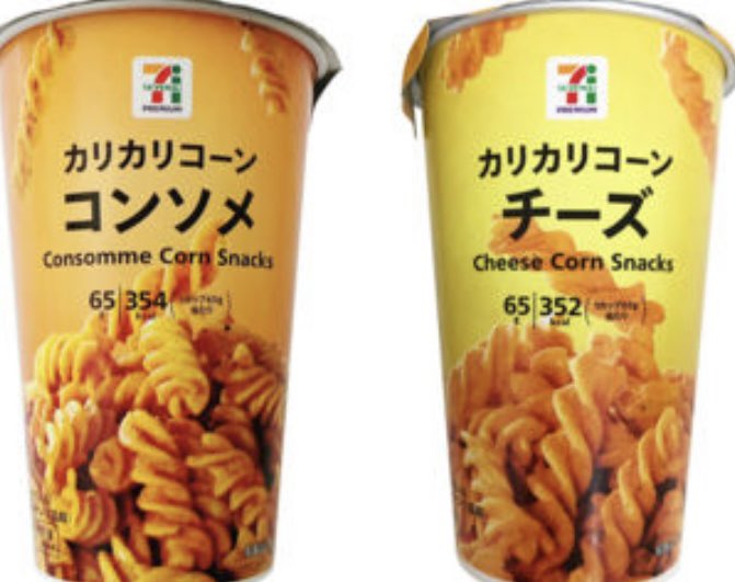 ／
カリカリコーン いずれか1つ #無料引換券

抽選で当たるプレゼント🎁
＼

🍔応募方法
①本アカウントのフォロー
②本投稿をリポスト＆いいね❤️

⏰応募締切
10/1（日）23時 #毎日応募
#カリカリコーン #プレゼント
第2324回 #キャンペーン #懸賞