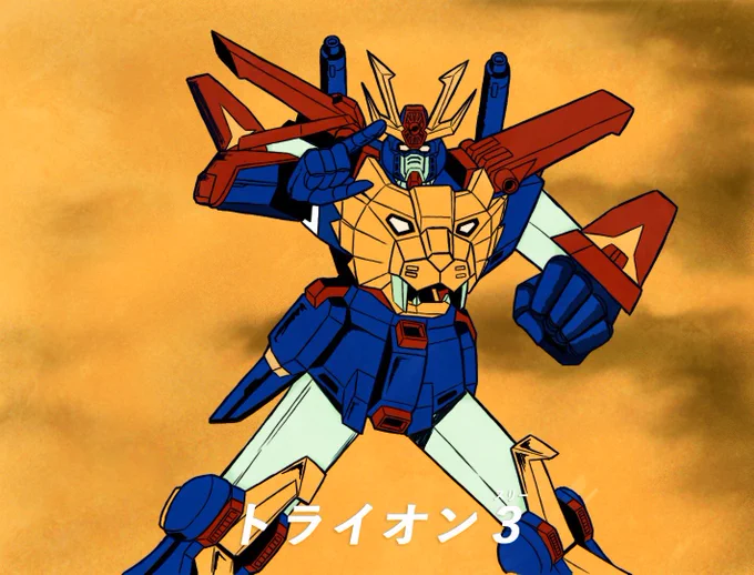 #見た事あるアニメ2つをごちゃまぜにする見た人もやる今、必殺の…! 