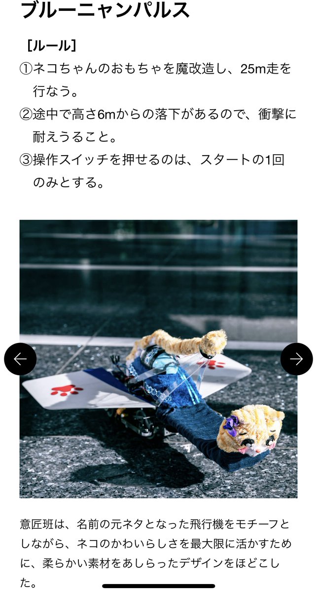 魔改造の夜 ご覧いただきありがとうございます AエイチアイことIHI（元