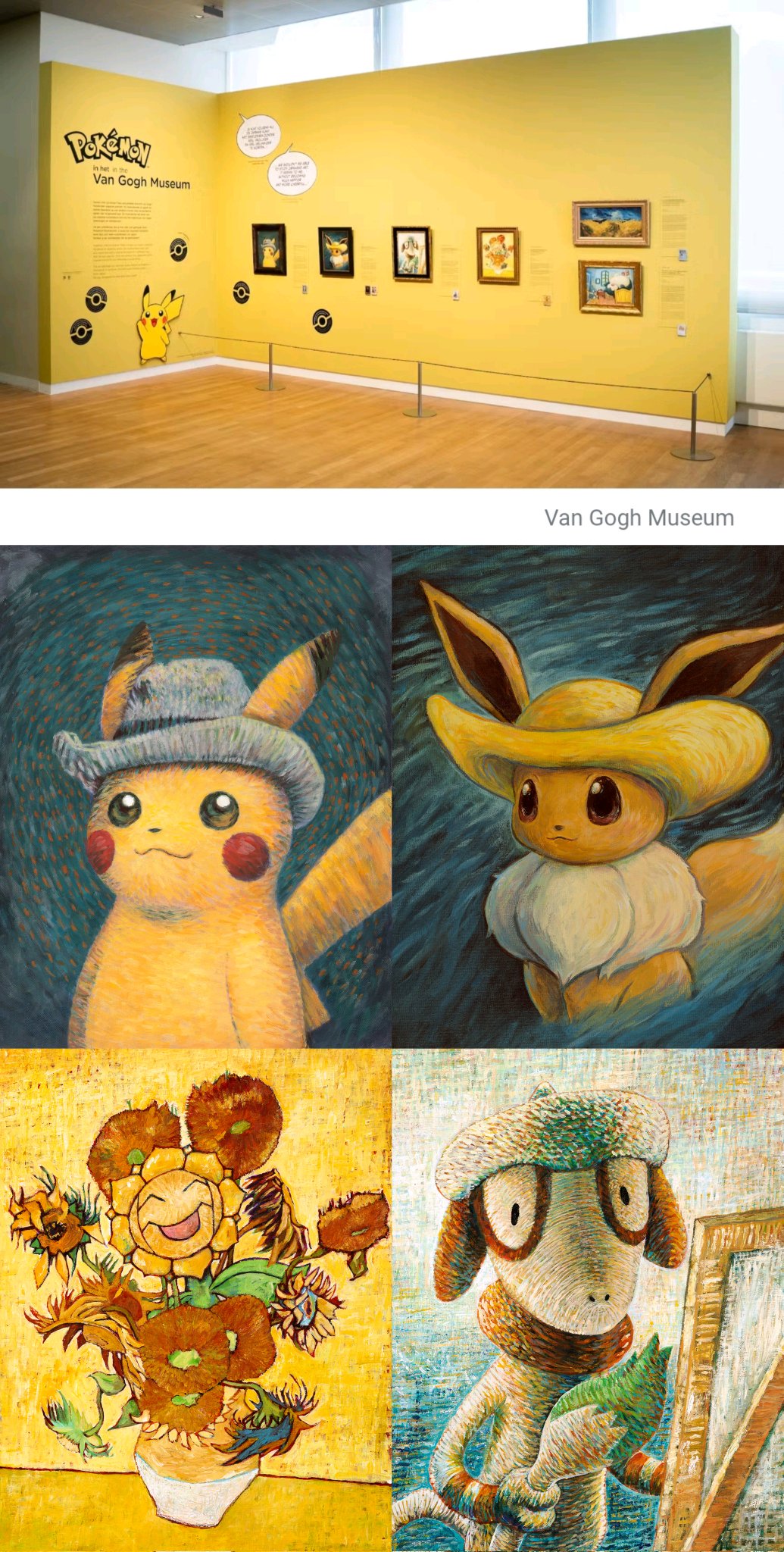 ポケモン ゴッホ美術館コラボ イーブイ フィギュア ポケモン ゴッホ美術館 ピカチュウとイーブイ フィギュア｜Yahoo