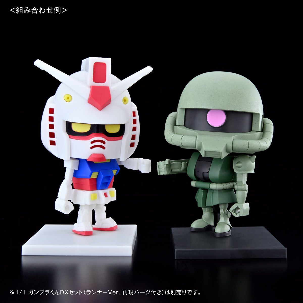 ザクプラくん 完成品 BANDAI SPIRITS ホビー事業部 على X: 