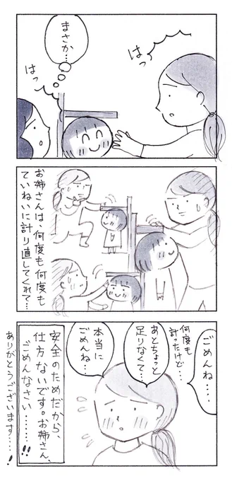2/2 