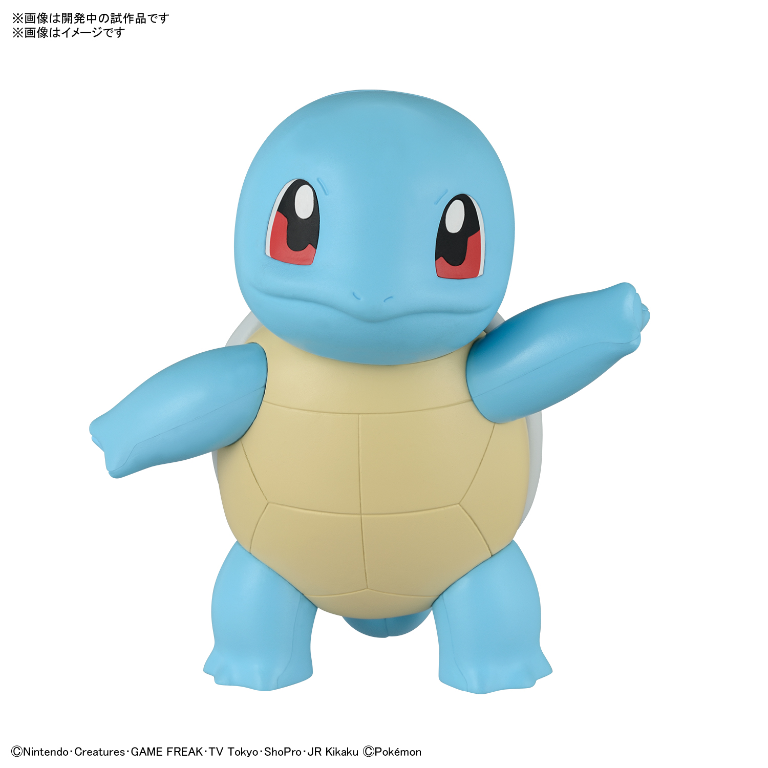 即日発送ポケモン希少DPタマンタ　プロモゼニガメ　プラチナメタング　ビークイン Amazon.co.jp: ポケモンカードゲーム PK-SM12a-029 ゼニガメ