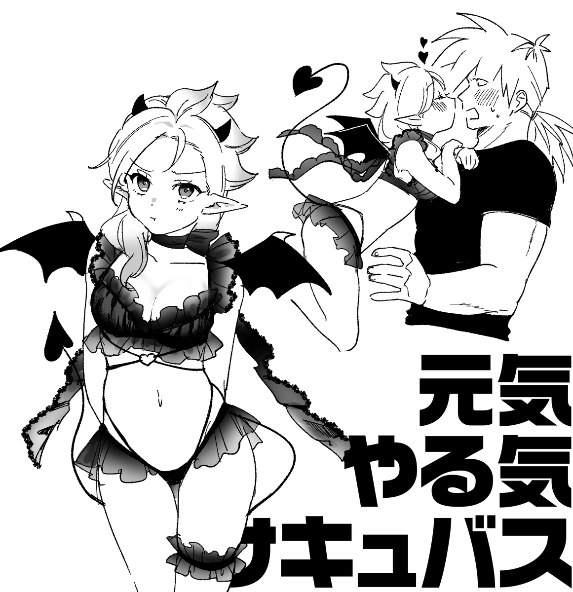 今日も一日(さてまな♀) 