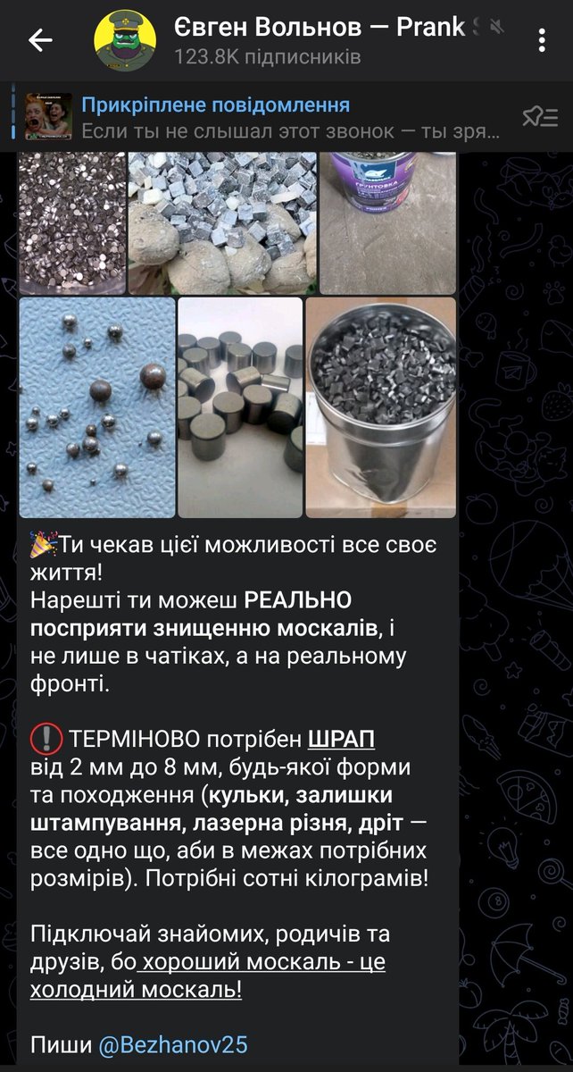 KonkordiyaGrey's tweet photo. Будь ласочка, поширюйте.https://t.co/5hjHFzAGbq https://t.co/lgK6TdCouj