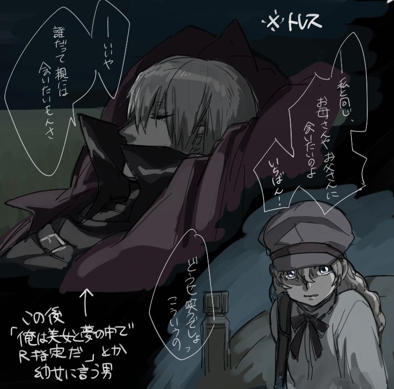 何度めの再掲だ…?でも便乗するぞ。新アニメ化を機にみんな旧アニメも見てくれよな…!だいたいどこでも配信されてるし全12話のオムニバス形式。アニメ版ダンテの日常をさくさく見れるのでよろしくな!! 