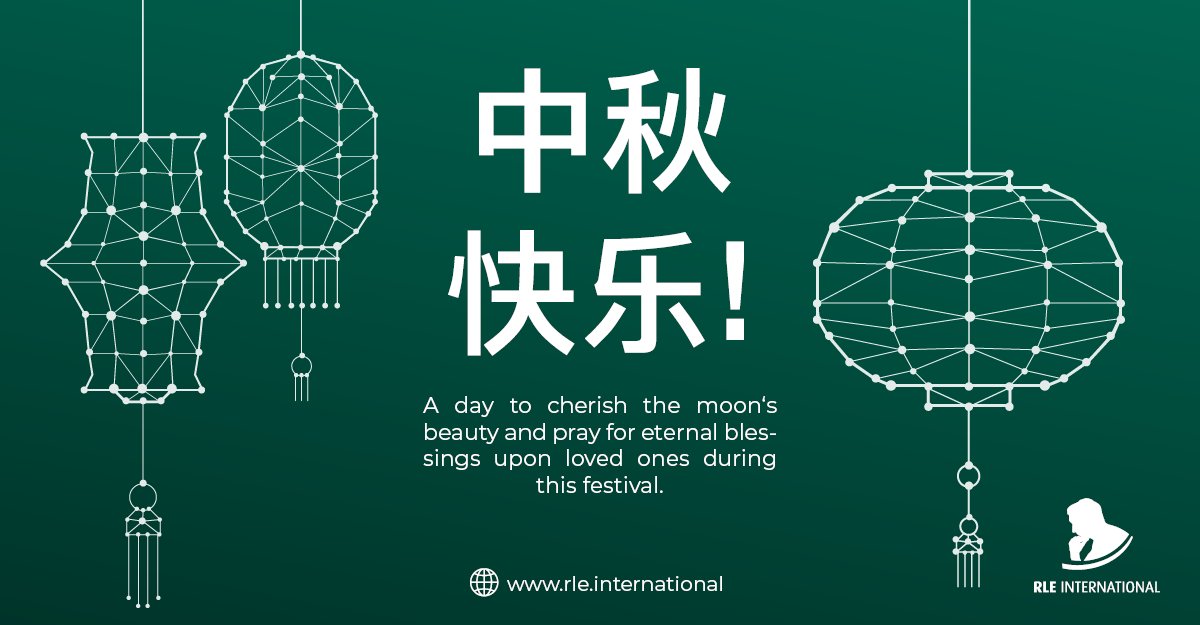 Wishing our partners and colleagues in China a delightful Mid-Autumn Festival!  Enjoy a joyful celebration of happiness and togetherness.
Zhōngqiū kuàilè!

#MidAutumnFestival #MoonBlessings