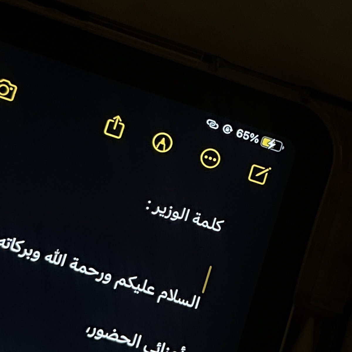 Aryam Alalyani tweet media