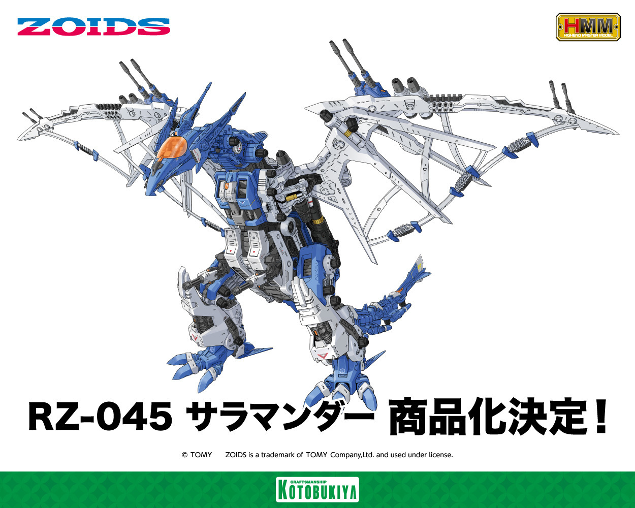 コトブキヤ_プラモデル総合 on X: コトブキヤ_プラモデル総合 on X: