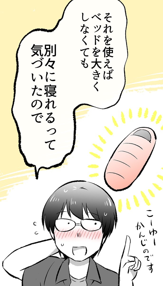(2/3)