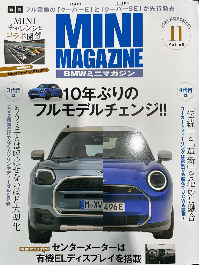 GlanzMini's tweet photo. 【MINI千葉北】
ついに・・・！！

「MINI MAGAZINE」が届きました✨
待ち時間などにご覧くださいませ💁🏻‍♂️

皆様のご来店をお待ちしております✨

#mini
#mini千葉北
#mini新車ショールーム
#mini大好きな人と繋がりたい
#miniのある暮らし
#minimagazine https://t.co/9VtM16MHl8