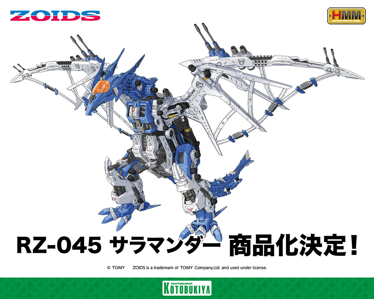 ゾイド　サラマンダー　セイスモサウルス ZD171_salamander_0020250723200