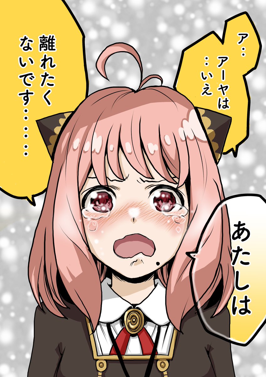 「コスプレ好きなモンスター新入社員と教育係」15
     コスプレ出社してくる新入社員とのラブコメ(自称) 