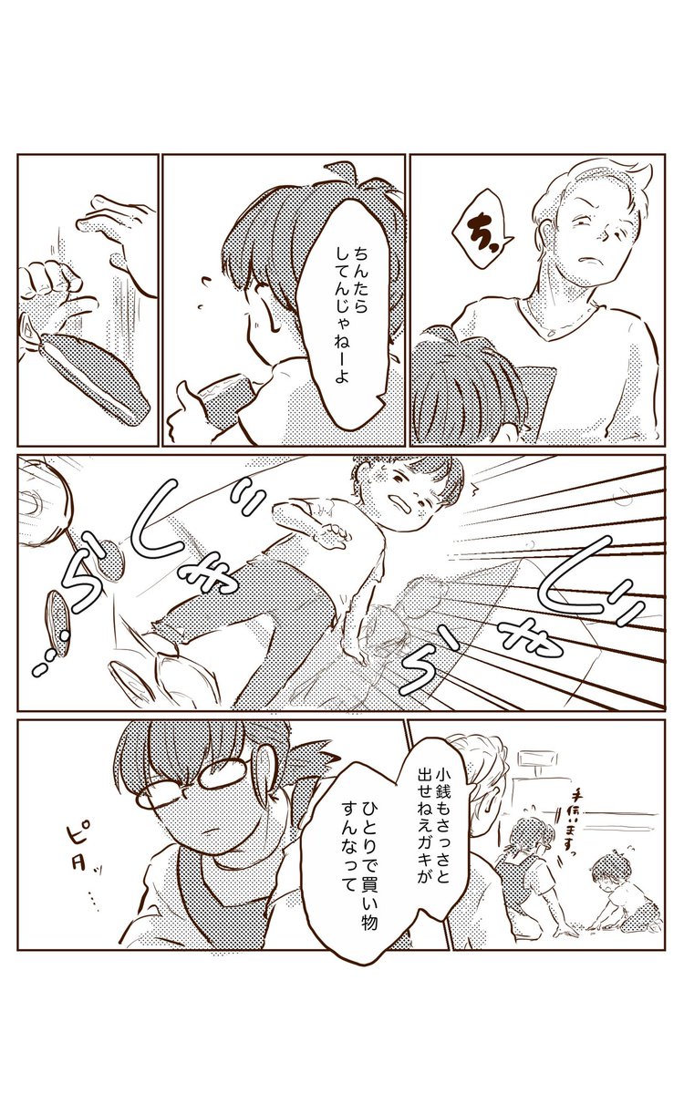\\今日も我が家は!// 更新しました✨ つづきはブログで読めます🦸 https://kyo-waga.livedoor.biz/archives/22999375.html?utm_source=blogreaderoa