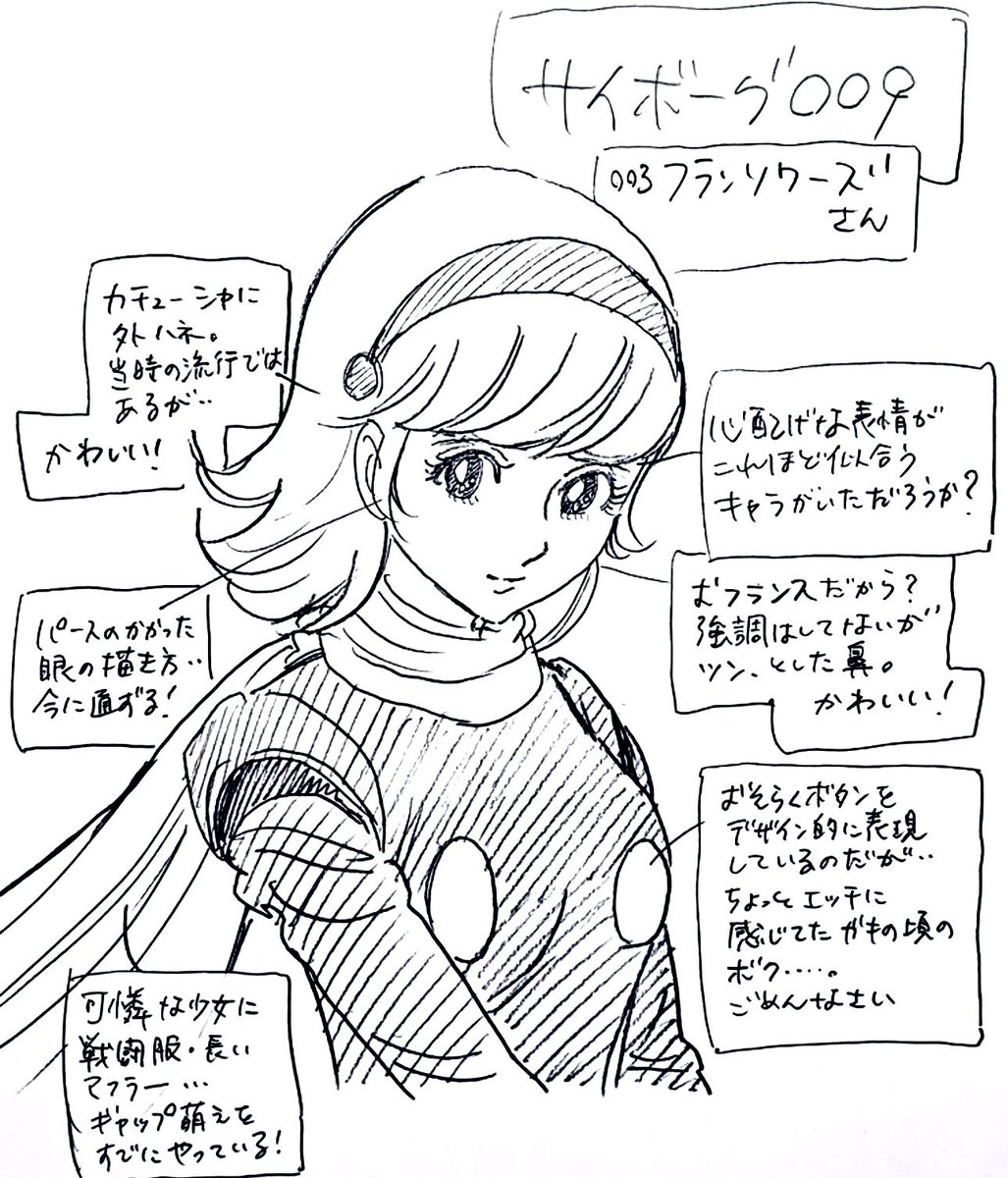 エンターテイメントなんて、無くても生きていけるけどさ… そんなとこに「豊かさ」ってあると思うんだよね。そんな当たり前の日常が続きますように。