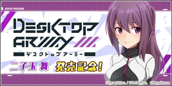 公式】アリス・ギア・アイギス on X: