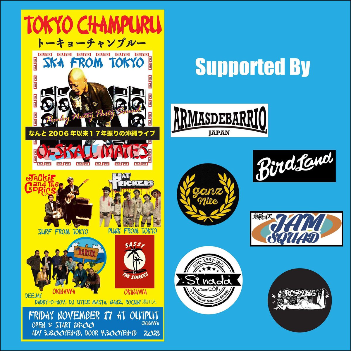 punk_garage's tweet photo. 11月17日(金)にアウトプットで行われる「トーキョーチャンプルー」‼︎

オイスカルメイツ17年ぶり
ジャッキー&amp;ザ・セドリックスは1年ぶり
ハットトリッカーズは初(？)

スカにサーフにパンクロックでパーティーしましょ〜

そしてRockin' Jelly Beanによるフライヤーが最高！
要チェック！ https://t.co/dtSjsDlptD