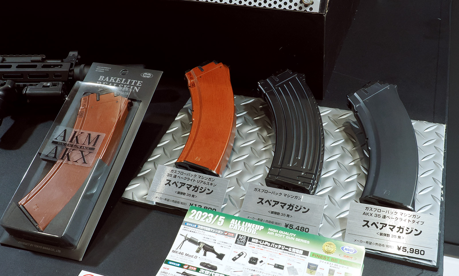 楽天市場】東京マルイ AKM/AKX用 35連ベークライトリアルスキン