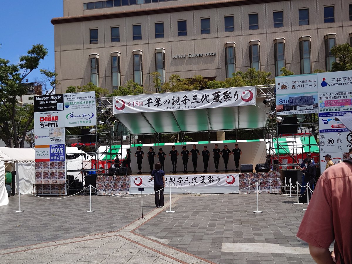 bambooranger35's tweet photo. 4年ぶりに開催された
🏮千葉三代親子夏祭り🏮
に移動支援で行ってまいりました😊✨
おみこしや子ども武者行列、よさこい鳴子踊り🪭
夏はお祭り最高ですね

千葉市を中心に外出援助や訪問介護を行っているバンブーレンジャーは求人募集中です📔https://t.co/lMpARKIB30

#移動支援　#千葉親子三代夏祭り https://t.co/uB0PSu3QDc
