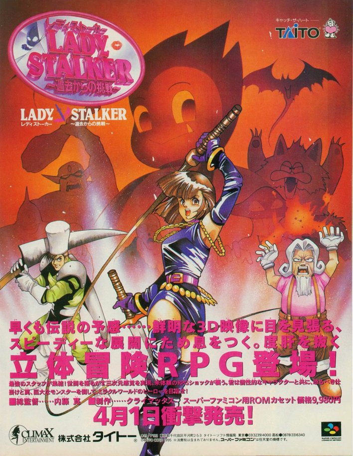 RIP to Yoshitaka Tamaki (玉木 美孝) one of the great fantasy