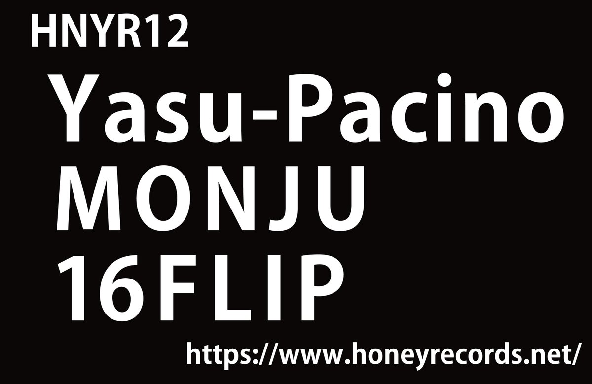 oocnsd's tweet photo. ♪In Stores Today ♪Release on September 29th

Recommend LIMITED VINYL 7inch Product
Yasu-Pacino /16FLIP『FILM feat.MONJU/ El Piano』

https://t.co/AEujOFsQws

#yasupacino
#monju
#issugi
#mrpug
#仙人掌
#16flip
#honeyrecords https://t.co/gCE8un8eir