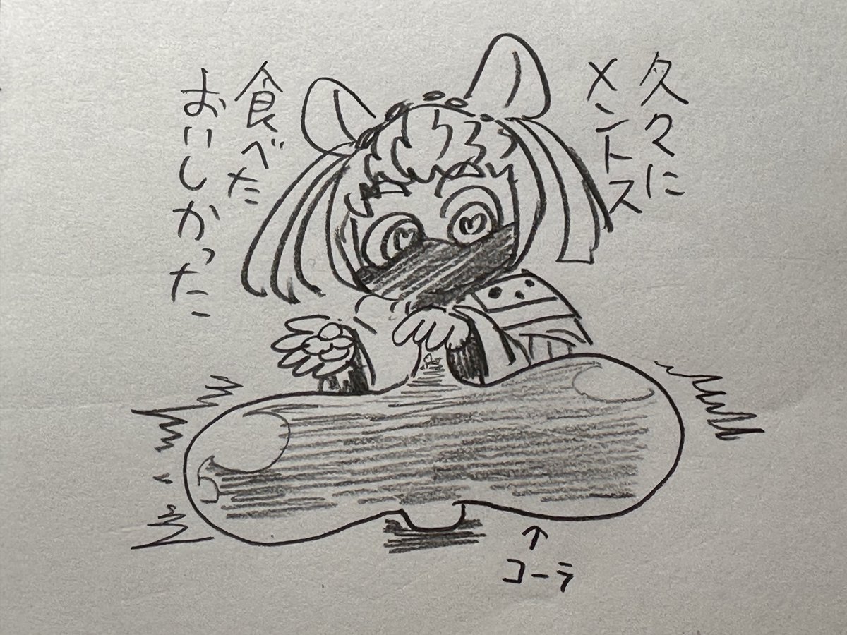 日記 